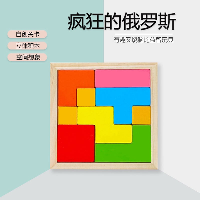 Tetris Stereo Building Block Puzzle Children'S Educational Wooden Toys Dole Thinking Training Intelligence Break Through - Image 2